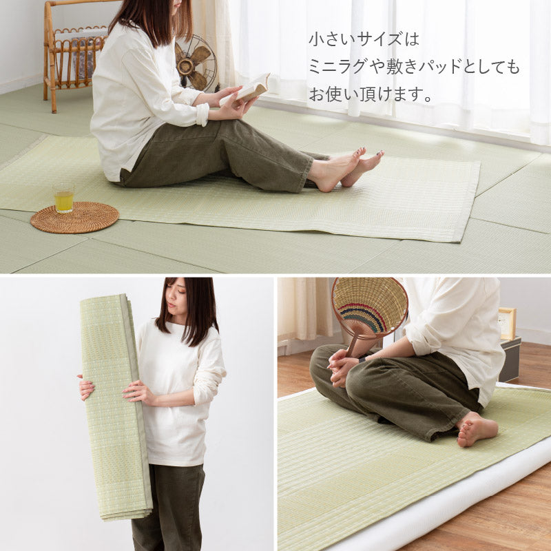 洗えるビニール風 ゴザ 涼風【1畳・2畳・3畳・4畳・4.5畳・6畳・8畳・10畳】【江戸間・本間・団地間】 花ござ ビニール風カーペット ビニール風ラグ 保育園 柄上敷き い草風カーペット ペット 畳の上に敷く物