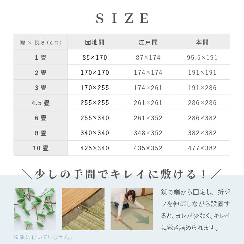 洗えるビニール風 ゴザ 涼風【1畳・2畳・3畳・4畳・4.5畳・6畳・8畳・10畳】【江戸間・本間・団地間】 花ござ ビニール風カーペット ビニール風ラグ 保育園 柄上敷き い草風カーペット ペット 畳の上に敷く物