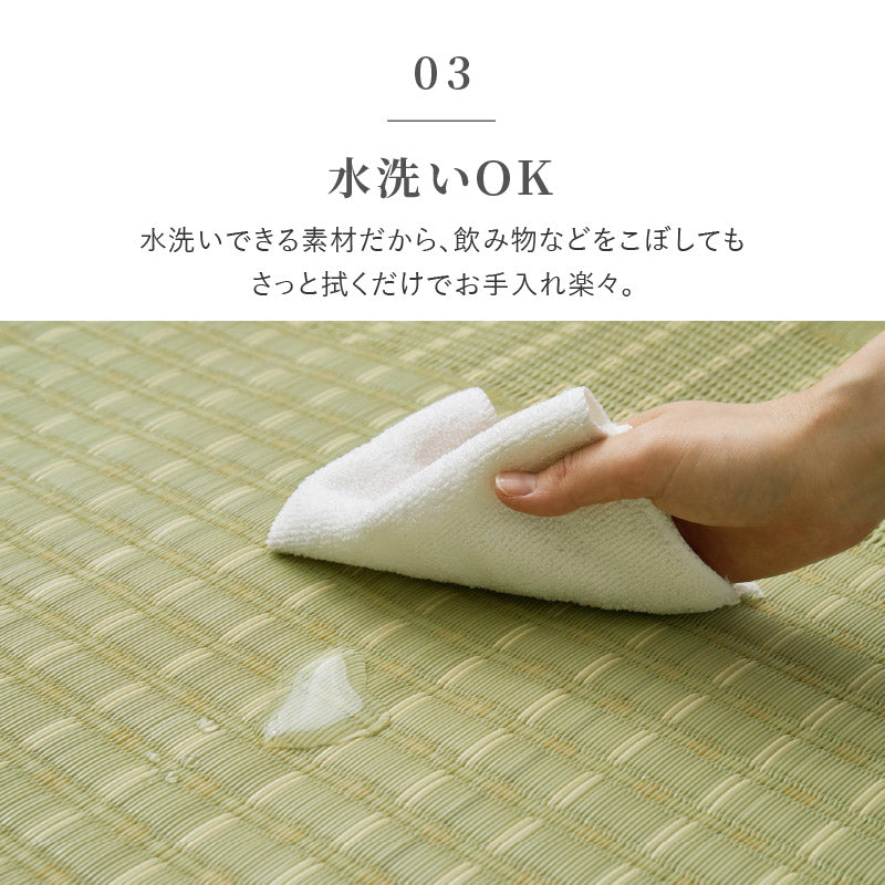 洗えるビニール風 ゴザ 涼風【1畳・2畳・3畳・4畳・4.5畳・6畳・8畳・10畳】【江戸間・本間・団地間】 花ござ ビニール風カーペット ビニール風ラグ 保育園 柄上敷き い草風カーペット ペット 畳の上に敷く物