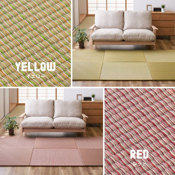 カラフル置き畳 四季 【大】 約82×82×1.5cm 【同色6枚セット】【約3畳】 縁なし畳 システム畳 ユニット畳 ポップ かわいい フローリング 床 布団の下 い草 マット 琉球畳風 和風 井草 いぐさ フローリング畳 ヘリなし 萩原