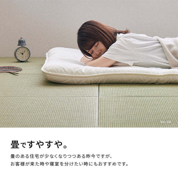 カラフル置き畳 四季 【大】 約82×82×1.5cm 【同色6枚セット】【約3畳】 縁なし畳 システム畳 ユニット畳 ポップ かわいい フローリング 床 布団の下 い草 マット 琉球畳風 和風 井草 いぐさ フローリング畳 ヘリなし 萩原