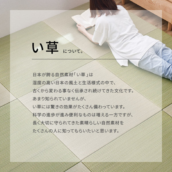カラフル置き畳 四季 【大】 約82×82×1.5cm 【同色6枚セット】【約3畳】 縁なし畳 システム畳 ユニット畳 ポップ かわいい フローリング 床 布団の下 い草 マット 琉球畳風 和風 井草 いぐさ フローリング畳 ヘリなし 萩原