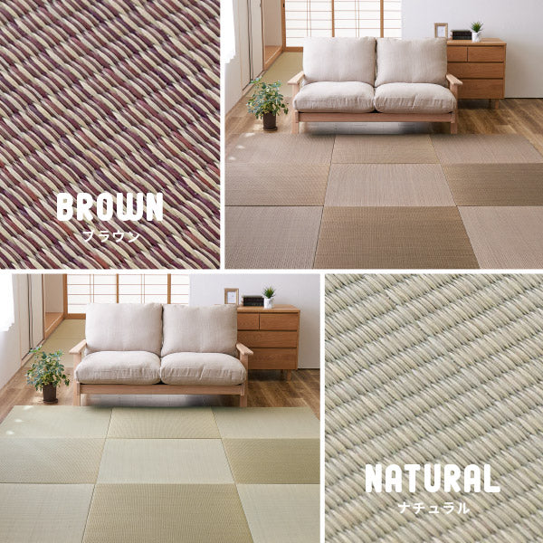 カラフル置き畳 四季 【大】 約82×82×1.5cm 【同色9枚セット】【約4.5畳弱】 縁なし畳 システム畳 ユニット畳 ポップ かわいい フローリング 床 布団の下 い草 マット 琉球畳風 和風 井草 いぐさ フローリング畳 ヘリなし 萩原