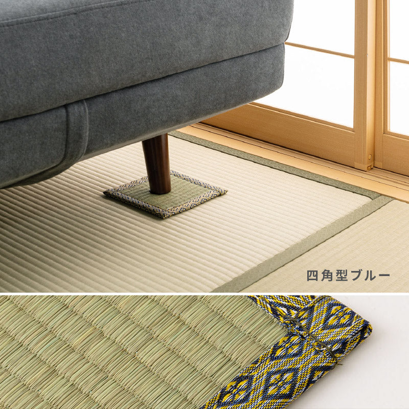 【4枚組セット】座卓敷き 約16×16cm 【四角型】【丸型】 和室の畳の凹み防止グッズ 机の下に敷くだけで畳を保護する和風のい草 座卓敷き 正方形 四角型 丸型 丸形 フィギュア置き 台座 人形置き 井草 イグサ いぐさ 年中 萩原 春夏秋冬 涼しい ひんやり
