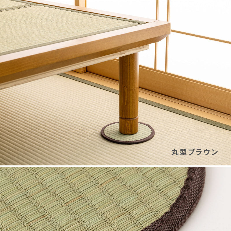 【4枚組セット】座卓敷き 約16×16cm 【四角型】【丸型】 和室の畳の凹み防止グッズ 机の下に敷くだけで畳を保護する和風のい草 座卓敷き 正方形 四角型 丸型 丸形 フィギュア置き 台座 人形置き 井草 イグサ いぐさ 年中 萩原 春夏秋冬 涼しい ひんやり