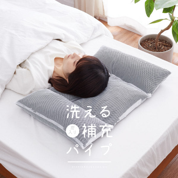 補充用パイプ 炭入りパイプ 黒 300g まくら用 クッション用 パイプ枕 ブラック 補填 充填 補充パイプ チャクティル 萩原 加齢臭 頭皮の臭い 臭い対策