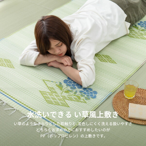 ラグ ビニール風 ゴザ #110 結び 95.5×191cm 【本間1畳】1帖 い草風 花ござ 洗える カーペット ゴザ ござ 柄上敷き ペット い草風カーペット 畳の上に敷くもの 国産 掃除しやすい 長さ調節 京間 関西間 63間 六三間 畳交換 畳替