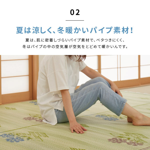 ラグ ビニール風 ゴザ #110 結び 約382×382cm 【本間8畳】 8帖 い草風 花ござ 洗える カーペット ゴザ ござ 柄上敷き ペット い草風カーペット 畳の上に敷くもの 国産 掃除しやすい 長さ調節 京間 関西間 63間 六三間 畳交換 畳