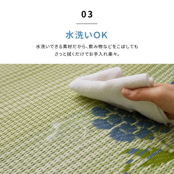 ビニール風花ござ #110 結び 約264×352cm 【58間6畳】6帖 敷き詰めカーペット 屋外屋内兼用 洗えるラグ 和風敷物 花茣蓙 柄上敷き ペット い草風カーペット 畳の上に敷くもの 国産 掃除しやすい 長さ調節 畳交換 畳替え 表替え 年中 萩原 春夏秋冬 涼しい ひんやり