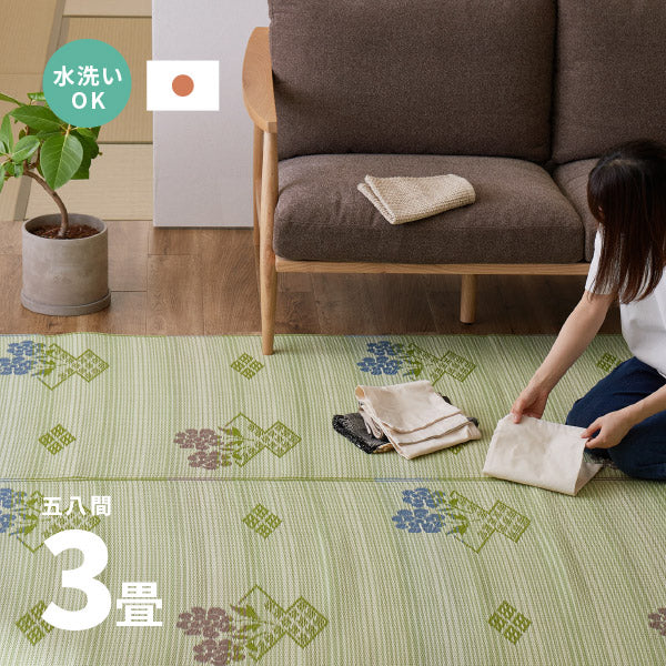 ビニール風花ござ #110 結び 約176×264cm 【58間3畳】3帖 敷き詰めカーペット 屋外屋内兼用 洗えるラグ 和風敷物 花茣蓙 柄上敷き ペット い草風カーペット 畳の上に敷くもの 国産 掃除しやすい 長さ調節 畳交換 畳替え 表替え 年中 萩原 春夏秋冬 涼しい ひんやり