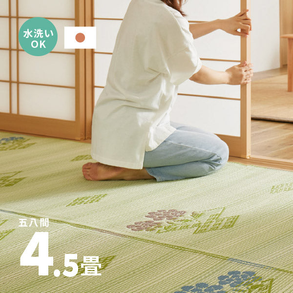 ビニール風花ござ #110 結び 約264×264cm 【58間4.5畳】4.5帖 4畳半 敷き詰めカーペット 屋外屋内兼用 洗えるラグ 和風敷物 花茣蓙 柄上敷き ペット い草風カーペット 畳の上に敷くもの 国産 掃除しやすい 長さ調節 畳交換 畳替え