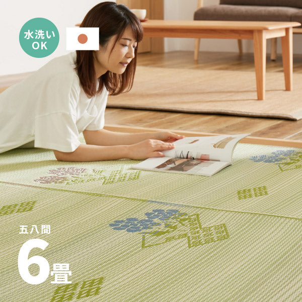 ビニール風花ござ #110 結び 約264×352cm 【58間6畳】6帖 敷き詰めカーペット 屋外屋内兼用 洗えるラグ 和風敷物 花茣蓙 柄上敷き ペット い草風カーペット 畳の上に敷くもの 国産 掃除しやすい 長さ調節 畳交換 畳替え 表替え 年中 萩原 春夏秋冬 涼しい ひんやり