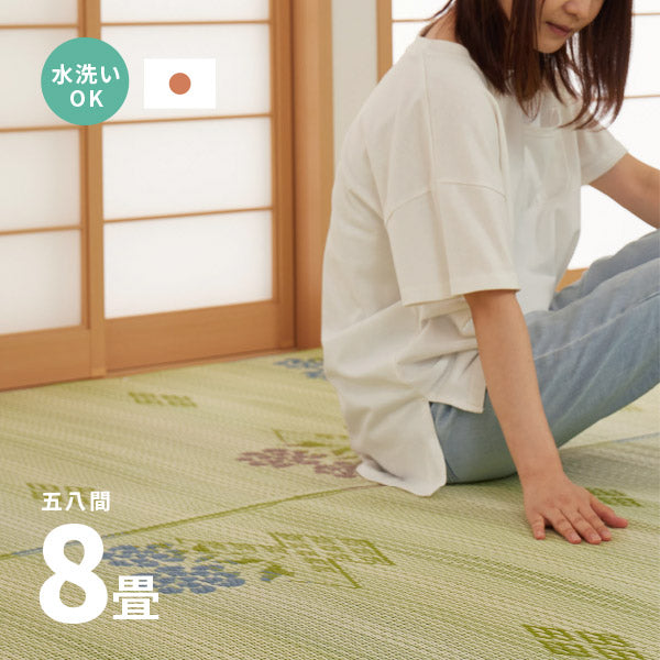 ビニール風花ござ #110 結び 約352×352cm 【58間8畳】8帖 敷き詰めカーペット 屋外屋内兼用 洗えるラグ 和風敷物 花茣蓙 柄上敷き ペット い草風カーペット 畳の上に敷くもの 国産 掃除しやすい 長さ調節 畳交換 畳替え 表替え 年中 萩原 春夏秋冬 涼しい ひんやり