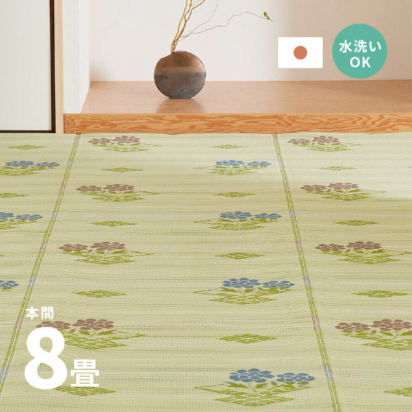ラグ ビニール風 ゴザ #110 結び 約382×382cm 【本間8畳】 8帖 い草風 花ござ 洗える カーペット ゴザ ござ 柄上敷き ペット い草風カーペット 畳の上に敷くもの 国産 掃除しやすい 長さ調節 京間 関西間 63間 六三間 畳交換 畳