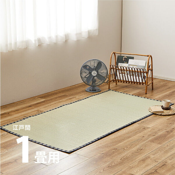 い草上敷き 谷川 約87×174cm 【江戸間1畳】1帖 引目織り 丈夫 長持ち 和風 和室 無地 抗カビ 消臭 ござ い草カーペット ラグ 畳の上に敷くもの 和風敷物 井草 イグサ いぐさ 関東間 田舎間 五八間 58間 畳交換 畳替え 表替え 掃除し