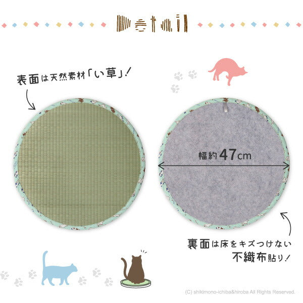 にゃんこが寄ってくる!?フシギな魅力 ねこちゃん畳2 約直径47×1.2cm い草 ネコ 猫用 クッション マット 猫転送装置 抗菌 防臭 井草 イグサ いぐさ 猫用畳 猫ちゃん畳 猫用マット 天然い草 ペット グッズ 年中 萩原 春夏秋冬 涼しい ひんやり