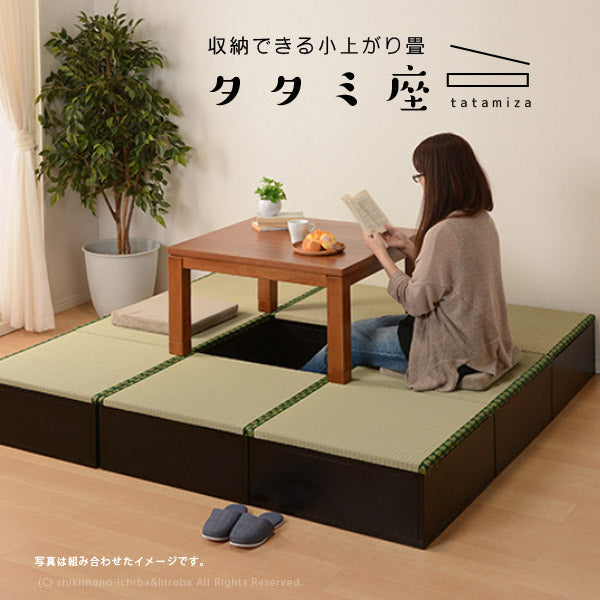 収納機能付き システム畳 タタミ座 60.5×60×高さ25.5cm/1個 畳ベッド 畳ソファー 抗菌 防臭 組み合わせ自由 高さのある置き畳 畳 畳座 収納 完成品 い草 マット 布団 畳 マット 琉球畳風 井草 イグサ いぐさ 年中 萩原 春夏秋冬 涼しい ひんやり