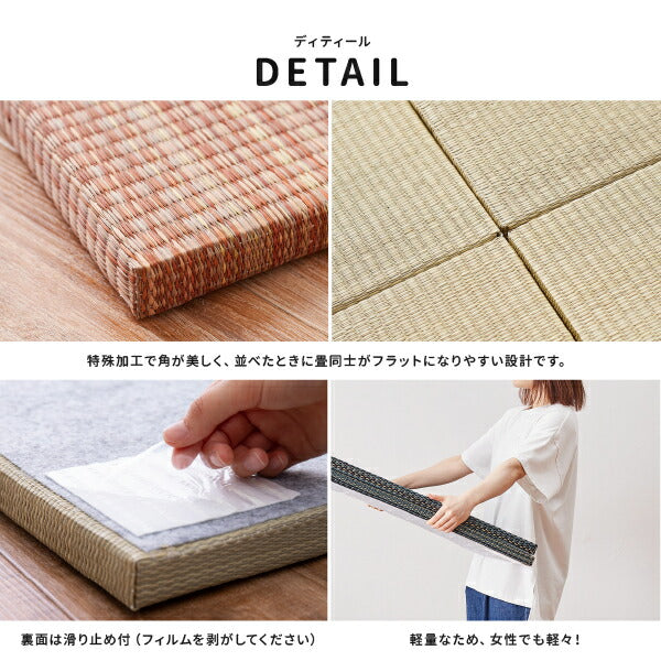 置き畳 倉敷II 【大】 約82×82×2.5cm【同色9枚セット】 【約4.5畳弱】 半畳 縁なし畳 システム畳 ユニット畳 賃貸 畳 フローリング 床 布団の下 い草 マット 琉球畳風 イグサ いぐさ フローリング畳 へりなし畳 滑り止め付 年中 萩原 春夏秋冬 涼しい