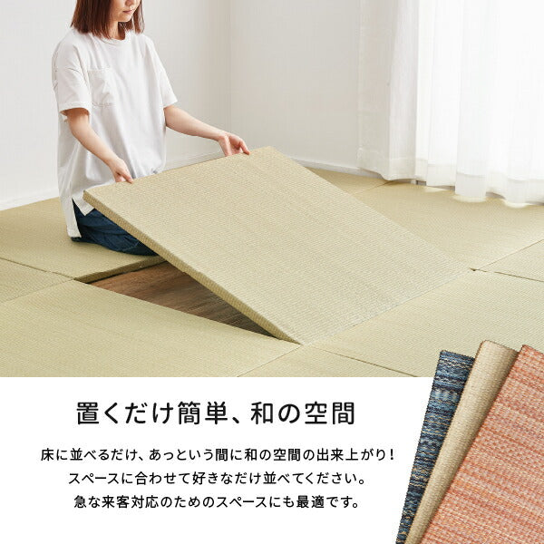 置き畳 倉敷II 【大】 約82×82×2.5cm【同色12枚セット】 【約6畳弱】 半畳 縁なし畳 システム畳 ユニット畳 賃貸 畳 フローリング 床 布団の下 い草 マット 琉球畳風 イグサ いぐさ フローリング畳 へりなし畳