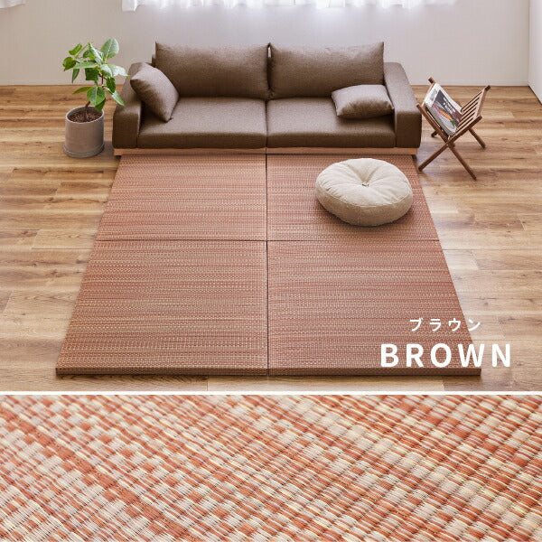 置き畳 倉敷II 【大】 約82×82×2.5cm【同色9枚セット】 【約4.5畳弱】 半畳 縁なし畳 システム畳 ユニット畳 賃貸 畳 フローリング 床 布団の下 い草 マット 琉球畳風 イグサ いぐさ フローリング畳 へりなし畳 滑り止め付 年中 萩原 春夏秋冬 涼しい