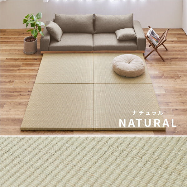 置き畳 倉敷II 【大】 約82×82×2.5cm【同色9枚セット】 【約4.5畳弱】 半畳 縁なし畳 システム畳 ユニット畳 賃貸 畳 フローリング 床 布団の下 い草 マット 琉球畳風 イグサ いぐさ フローリング畳 へりなし畳 滑り止め付 年中 萩原 春夏秋冬 涼しい