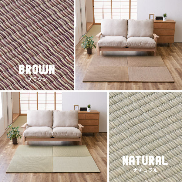 カラフル置き畳 四季 【大】 約82×82×1.5cm 【同色12枚セット】【約6畳弱】 縁なし畳 システム畳 ユニット畳 ポップ かわいい フローリング 床 布団の下 い草 マット 琉球畳風 和風 井草 いぐさ フロアー畳 フローリング畳 ヘリなし 萩原