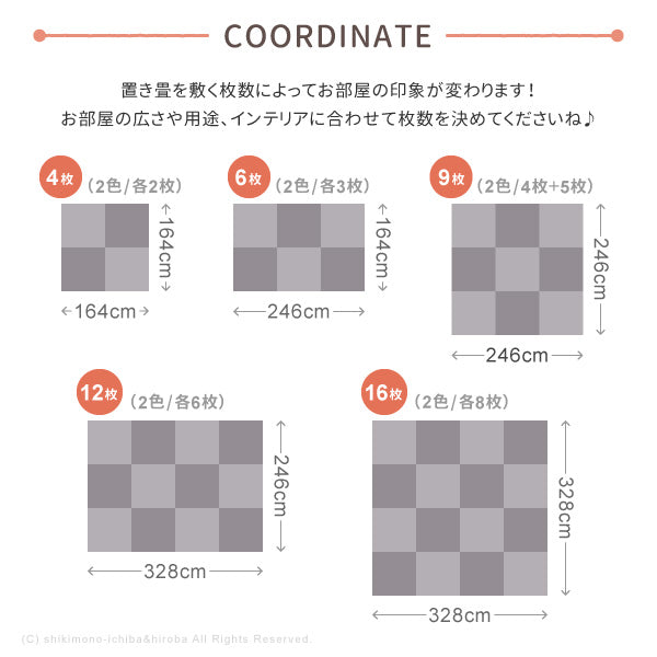 水拭きできる PP 置き畳 奏風(かなた) 約82×82×1.5cm 1枚 ポリプロピレン 半畳 ふちなし 縁なし畳 フロア畳 ユニット畳 システム畳 ベージュ グリーン グレー 畳 マット 琉球畳風 フロアー畳 フローリング畳 へりなし畳 滑り止め付