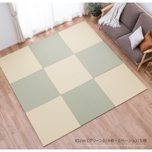 水拭きできる PP 置き畳 奏風(かなた) 約65×65×1.5cm 1枚 ポリプロピレン 半畳 ふちなし 縁なし畳 フロア畳 ユニット畳 システム畳 ベージュ グリーン グレー 畳 マット 琉球畳風 フロアー畳 フローリング畳 へりなし畳 滑り止め付