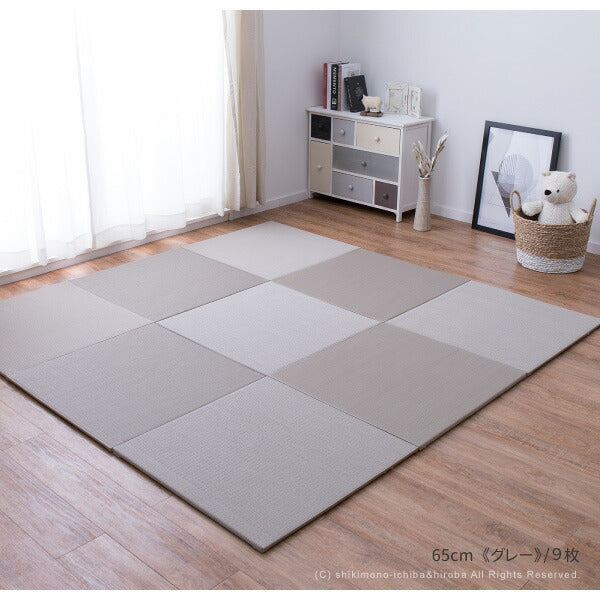 水拭きできる PP 置き畳 奏風(かなた) 約65×65×1.5cm 1枚 ポリプロピレン 半畳 ふちなし 縁なし畳 フロア畳 ユニット畳 システム畳 ベージュ グリーン グレー 畳 マット 琉球畳風 フロアー畳 フローリング畳 へりなし畳 滑り止め付