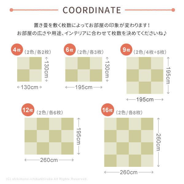 水拭きできる PP 置き畳 奏風(かなた) 約65×65×1.5cm 1枚 ポリプロピレン 半畳 ふちなし 縁なし畳 フロア畳 ユニット畳 システム畳 ベージュ グリーン グレー 畳 マット 琉球畳風 フロアー畳 フローリング畳 へりなし畳 滑り止め付