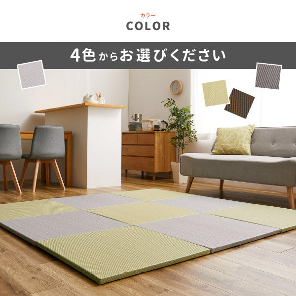 水拭きできる PP 置き畳 綾模様(あやもよう) 約82×82×2.5cm【同色9枚セット】4.5畳弱 ポリプロピレン ふちなし 縁なし フロア畳 ユニット畳 システム畳 グリーン ブラウン グレー ペット 子供部屋畳 マット 琉球畳風 滑り止め付 年中 萩原 春夏秋冬 涼しい ひんやり