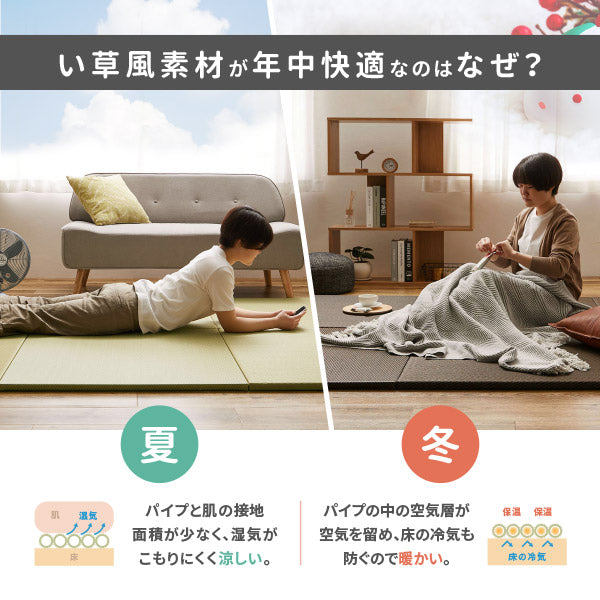 水拭きできる PP 置き畳 綾模様(あやもよう) 約82×82×2.5cm【同色9枚セット】4.5畳弱 ポリプロピレン ふちなし 縁なし フロア畳 ユニット畳 システム畳 グリーン ブラウン グレー ペット 子供部屋畳 マット 琉球畳風 滑り止め付 年中 萩原 春夏秋冬 涼しい ひんやり