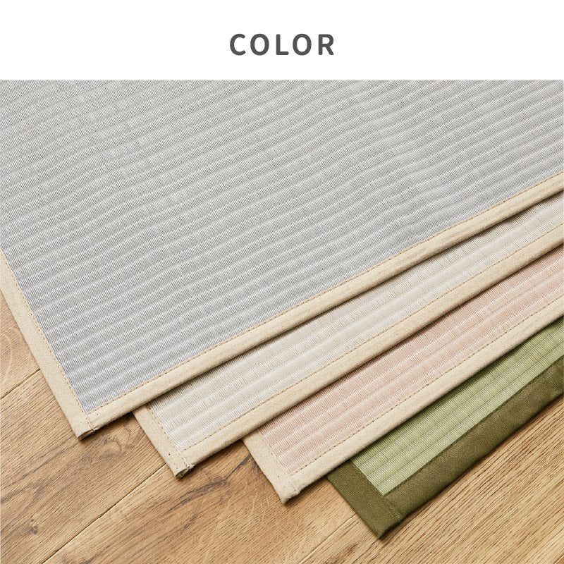 ビニール風 上敷き 四条 【1畳・2畳・3畳・4.5畳・6畳・8畳・10畳】【江戸間・本間・団地間・三六間・六一間】帖 花ござ 洗える 無地 カーペット 和室 ござ ペット ラグ 掃除しやすい ゴザ 畳の上に敷くもの DIY 簡単 子供部屋 畳交換 畳替え 表替え