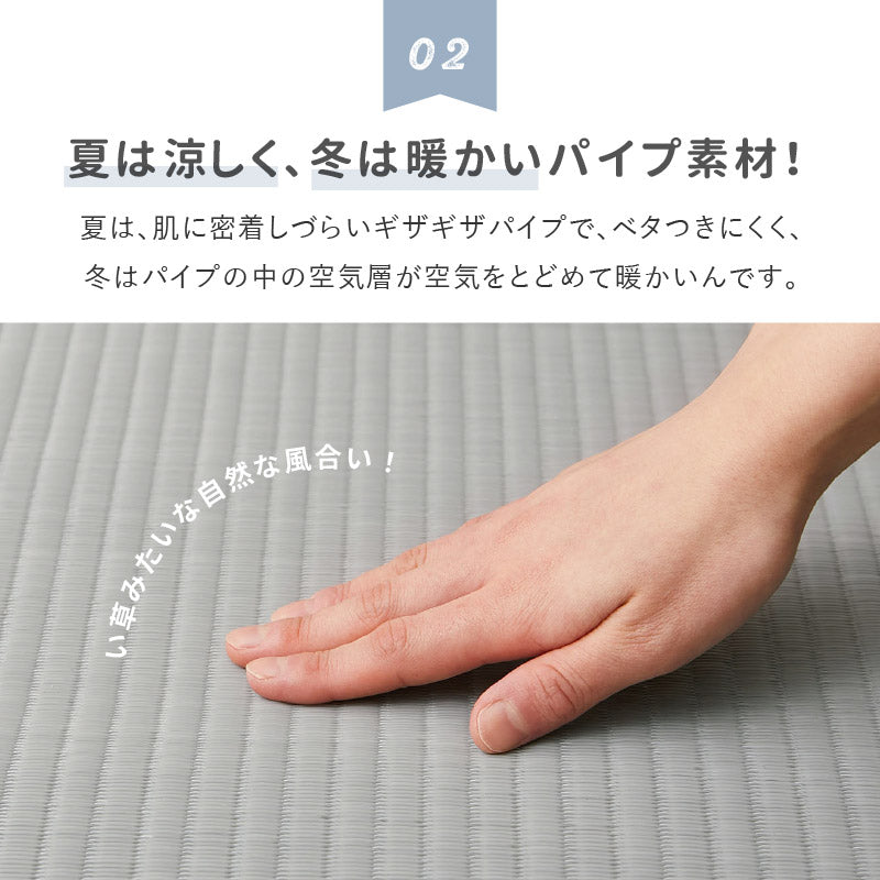 ビニール風 上敷き 四条 【1畳・2畳・3畳・4.5畳・6畳・8畳・10畳】【江戸間・本間・団地間・三六間・六一間】帖 花ござ 洗える 無地 カーペット 和室 ござ ペット ラグ 掃除しやすい ゴザ 畳の上に敷くもの DIY 簡単 子供部屋 畳交換 畳替え 表替え