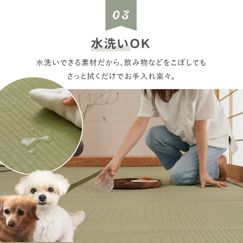 ビニール風 上敷き 四条 【1畳・2畳・3畳・4.5畳・6畳・8畳・10畳】【江戸間・本間・団地間・三六間・六一間】帖 花ござ 洗える 無地 カーペット 和室 ござ ペット ラグ 掃除しやすい ゴザ 畳の上に敷くもの DIY 簡単 子供部屋 畳交換 畳替え 表替え