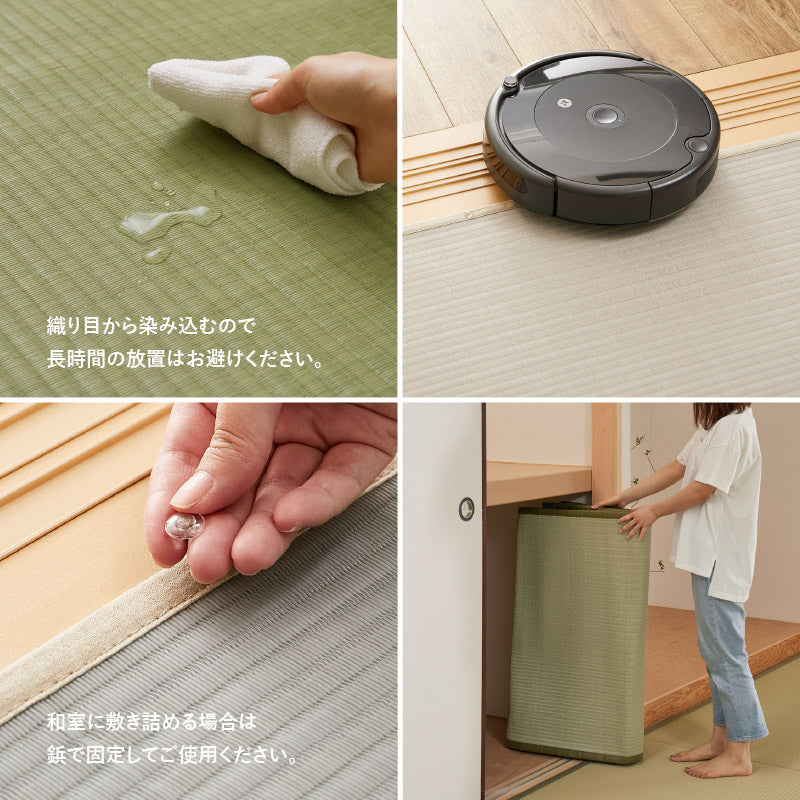 ビニール風 上敷き 四条 【1畳・2畳・3畳・4.5畳・6畳・8畳・10畳】【江戸間・本間・団地間・三六間・六一間】帖 花ござ 洗える 無地 カーペット 和室 ござ ペット ラグ 掃除しやすい ゴザ 畳の上に敷くもの DIY 簡単 子供部屋 畳交換 畳替え 表替え