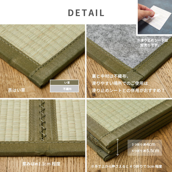 3つ折り い草の畳マットレス くらま【子供布団サイズ】【約1畳弱】約幅60×長さ150×厚み1.1cm 置き畳 畳める畳 布団 マット 床 い草マットレス 和室 和風 子供部屋 折りたためるマット キッズマット キッズサイズ 畳 マット イグサ いぐさ フロアー畳 フローリング畳 萩原