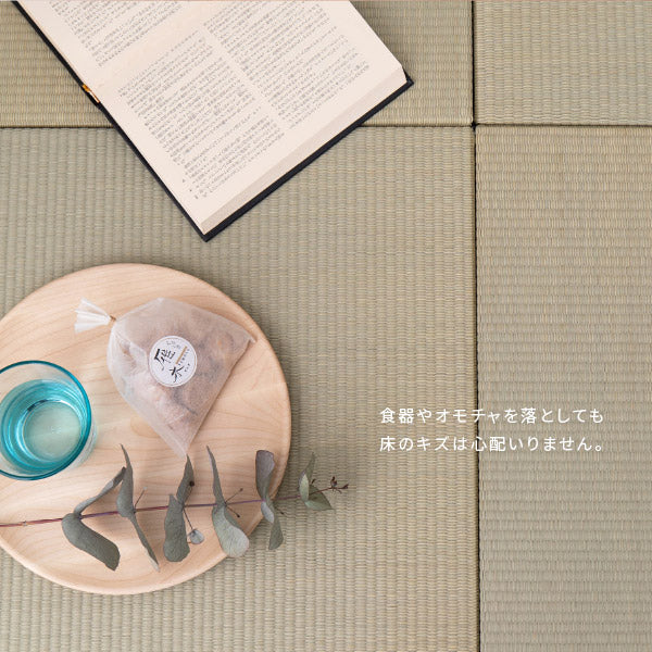 日本製 置き畳 メセキ ほのか 約82×82×2.5cm 【同色12枚セット】【約6畳弱】 ふちなし 縁なし畳 フロア畳 ユニット畳 システム畳 置きたたみ 滑り止め付き 畳 マット 琉球畳風 抗菌 消臭 布団 和室 おしゃれ 井草 イグサ いぐさ フロアー畳