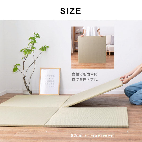 日本製 置き畳 メセキ ほのか 約82×82×2.5cm【約半畳】ふちなし 縁なし畳 フロア畳 ユニット畳 システム畳 置きたたみ 滑り止め付き 畳 マット 琉球畳風 抗菌 消臭 布団 和室 おしゃれ 硬め 井草 イグサ いぐさ フロアー畳 フローリング畳 へり