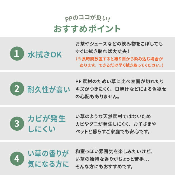 畳めるビニール風マットレス 綾模様 約140×200cm 【ダブル】【約2畳弱】 い草風 畳マットレス 水拭きOK マットレス 置き畳 モダン 布団の上 萩原