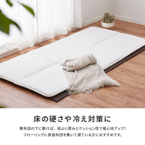 畳めるビニール風マットレス 綾模様 約140×200cm 【ダブル】【約2畳弱】 い草風 畳マットレス 水拭きOK マットレス 置き畳 モダン 布団の上 萩原