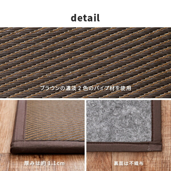 畳めるビニール風マットレス 綾模様 約100×200cm 【シングル】【約1畳強】シングル い草風 畳マットレス 水拭きOK マットレス 置き畳 モダン 布団の上 萩原
