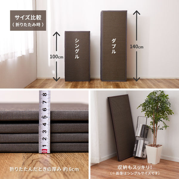 畳めるビニール風マットレス 綾模様 約140×200cm 【ダブル】【約2畳弱】 い草風 畳マットレス 水拭きOK マットレス 置き畳 モダン 布団の上 萩原