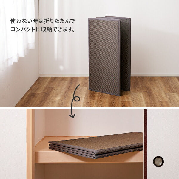 畳めるビニール風マットレス 綾模様 約100×200cm 【シングル】【約1畳強】シングル い草風 畳マットレス 水拭きOK マットレス 置き畳 モダン 布団の上 萩原