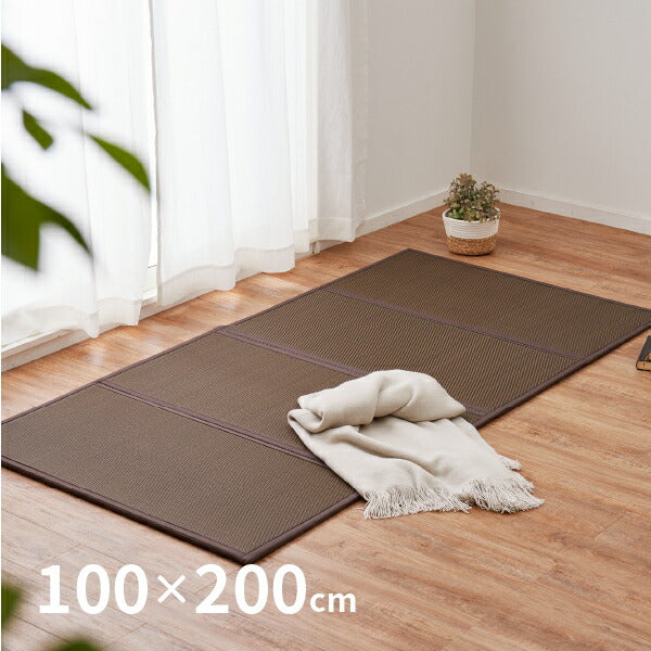 畳めるビニール風マットレス 綾模様 約100×200cm 【シングル】【約1畳 