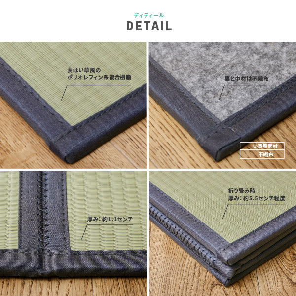 ビニール風 4つ折り 畳マットレス 伏見 ブルー 約100×200cm 【シングル】【約1畳強】い草風 水拭きOK キッズラグ キッズ畳 プレイマット ペット 折りたたみ 折り畳み 畳マット 置き畳 モダン 布団の下 フローリング 寝具 無地 軽量 軽い 介護 萩原