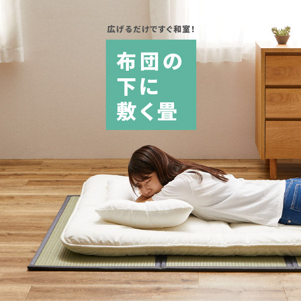 ビニール風 4つ折り 畳マットレス 伏見 ブルー 約120×200cm 【セミダブル】【約1.5畳】い草風 水拭きOK キッズラグ キッズ畳 プレイマット ペット 折りたたみ 折り畳み 畳マット 置き畳 モダン 布団の下 フローリング 寝具 無地 軽量 軽い 介護 萩原
