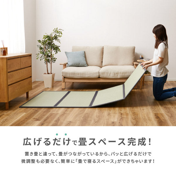 ビニール風 4つ折り 畳マットレス 伏見 ブルー 約100×200cm 【シングル】【約1畳強】い草風 水拭きOK キッズラグ キッズ畳 プレイマット ペット 折りたたみ 折り畳み 畳マット 置き畳 モダン 布団の下 フローリング 寝具 無地 軽量 軽い 介護 萩原