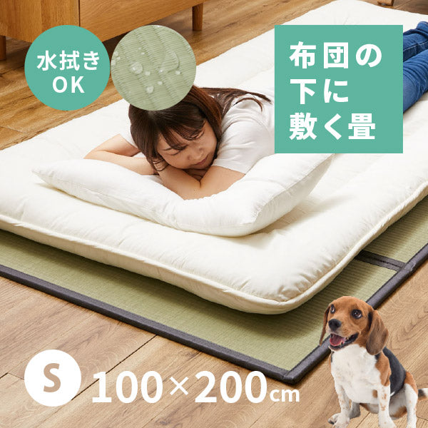 ビニール風 4つ折り 畳マットレス 伏見 ブルー 約100×200cm 【シングル】【約1畳強】い草風 水拭きOK キッズラグ キッズ畳 プレイマット ペット 折りたたみ 折り畳み 畳マット 置き畳 モダン 布団の下 フローリング 寝具 無地 軽量 軽い 介護 萩原