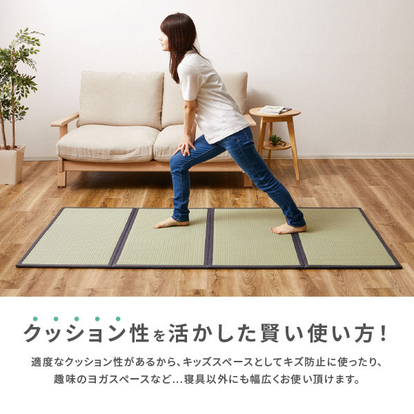 ビニール風 4つ折り 畳マットレス 伏見 ブルー 約100×200cm 【シングル】【約1畳強】い草風 水拭きOK キッズラグ キッズ畳 プレイマット ペット 折りたたみ 折り畳み 畳マット 置き畳 モダン 布団の下 フローリング 寝具 無地 軽量 軽い 介護 萩原